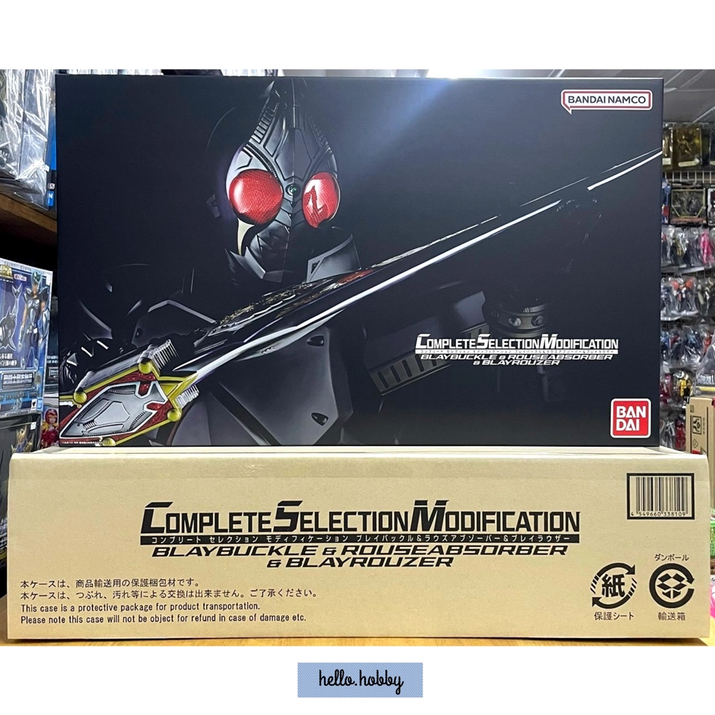 Masked Rider Blade - COMPLETE SELECTION MODIFICATION (CSM) - Blay Buckle & Rouse Absorber & Blay Rouzer Set by Premium Bandai [Resale 2024] (Limited มีกล่องน้ำตาล)