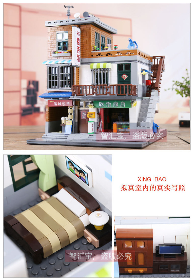 Xingbao XB-01013 URBAN VILLAGES 2706pcs