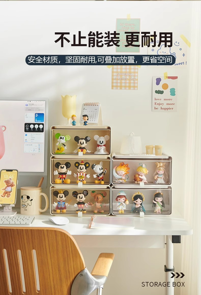 2in1 กล่องใส่โมเดล + ลิ้นชักใส่ของ ซ้อนทับกันได้ Drawer Display Organizer Storage Box