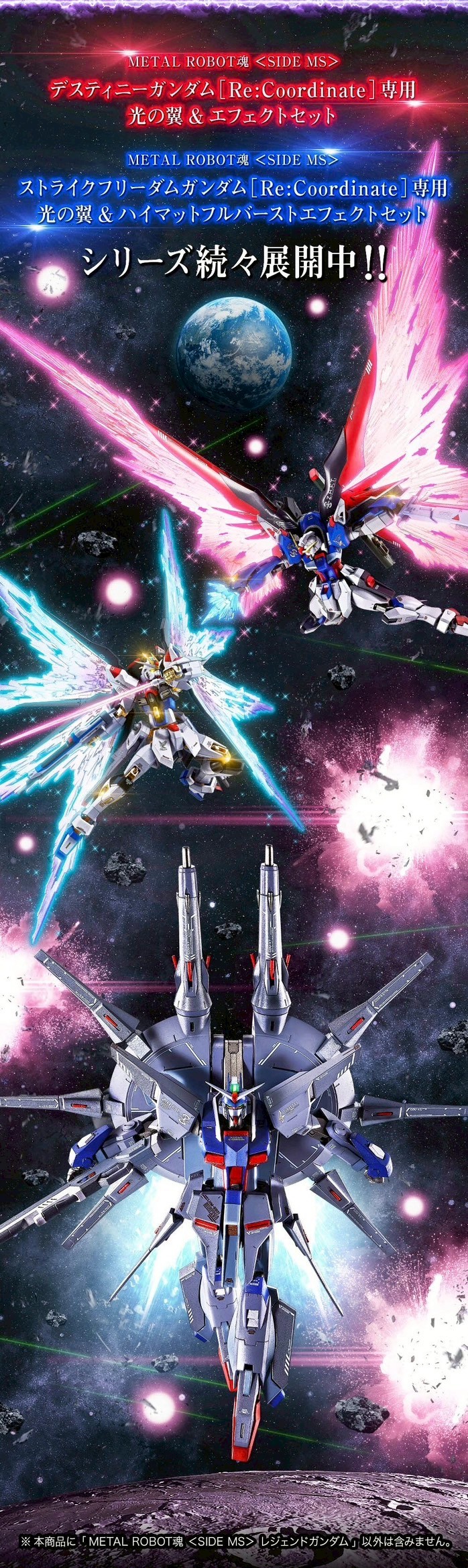 PRE-ORDER : METAL ROBOT SPIRITS <SIDE MS> Legend Gundam