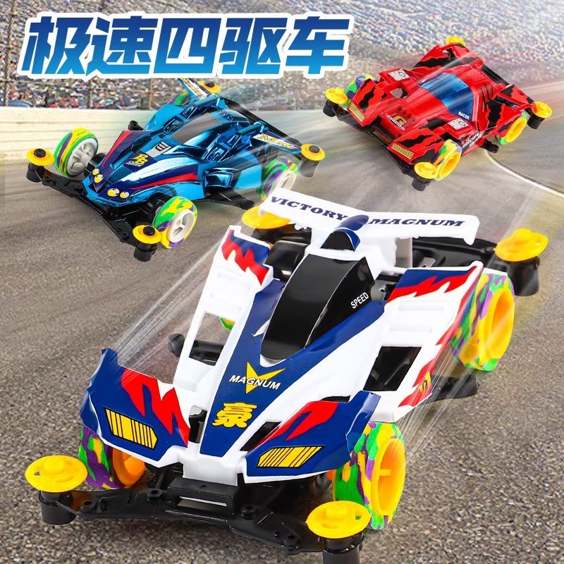 รถของเล่น Tamiya mimi4wd ทามิย่า มินิโฟวิล มีมอเตอร์