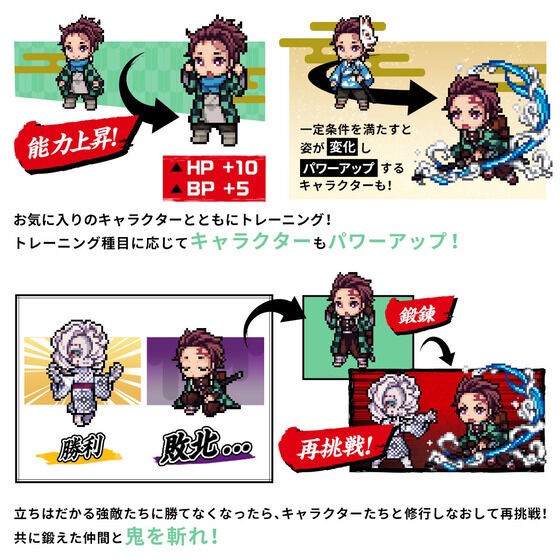 PRE-ORDER : VITAL BRACELET BE Demon Slayer: Kimetsu no Yaiba Special Set