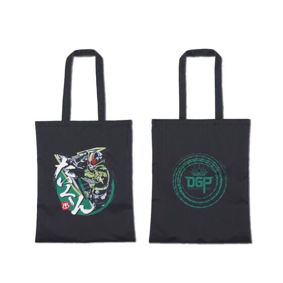 PRE-ORDER : Kamen Rider Geats Finale Tote Bag (4 types in total)