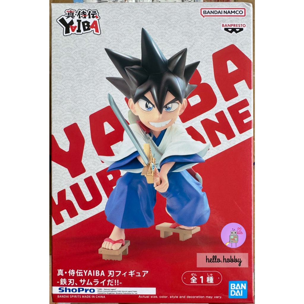 Yaiba Samurai Legend: Yaiba Figure -Yaiba Kurogane- by Banpresto