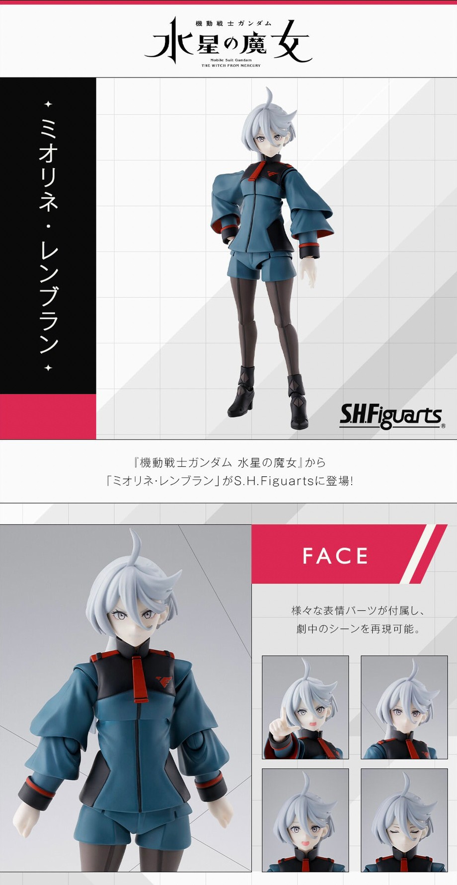 PRE-ORDER : S.H.Figuarts Miorine Rembran (Mobile Suit Gundam: The Witch from Mercury)