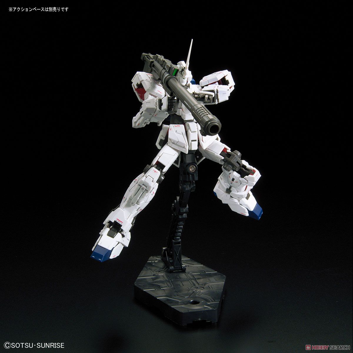 RG 1/144 Unicorn Gundam Premium 'Unicorn Mode' Box (First Run Limited) by Bandai