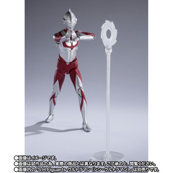 PRE-ORDER : S.H.Figuarts IMIT-Ultraman (Shin Ultraman)