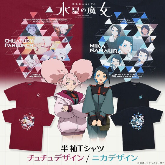 PRE-ORDER : Mobile Suit Gundam The Witch from Mercury Chuatury Design / Nika Design Short Sleeve T-shirt