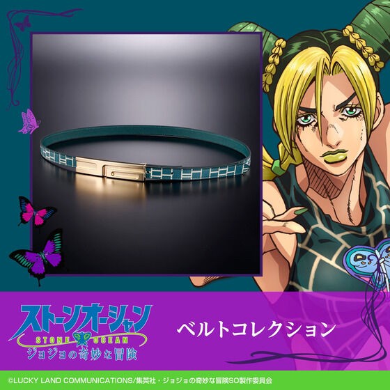PRE-ORDER : JoJo's Bizarre Adventure: Stone Ocean Belt Collection
