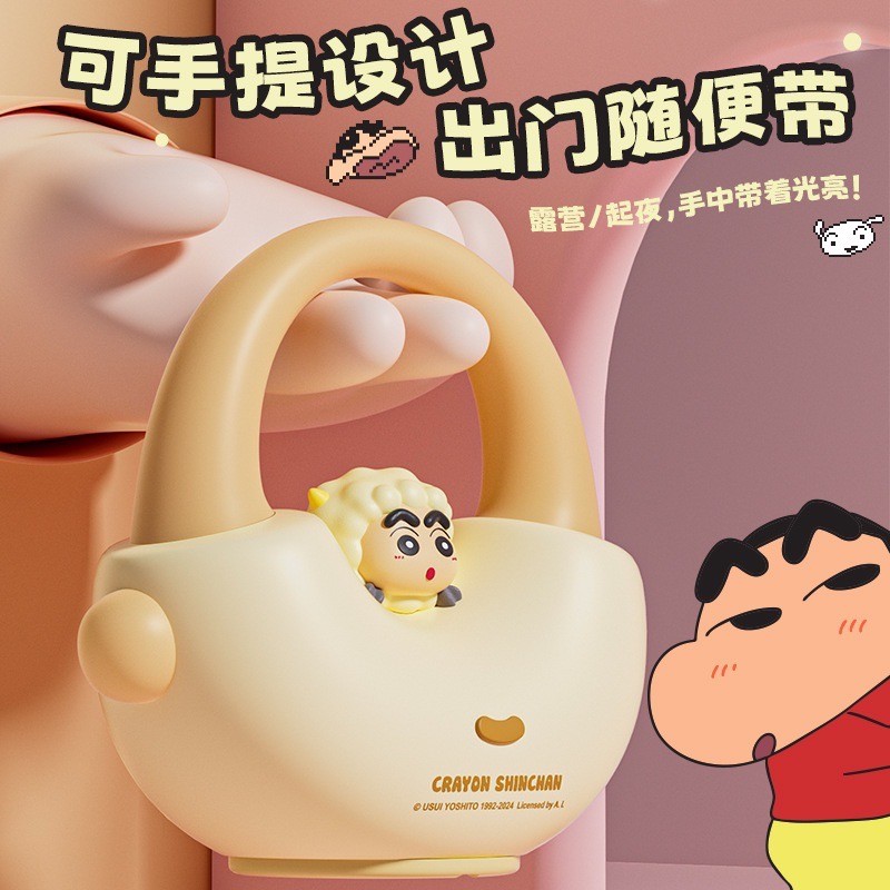 โคมไฟชินจัง ลิขสิทธิ์แท้ - Crayon Shinchan Handheld Lantern Good Night Series LED Lamp
