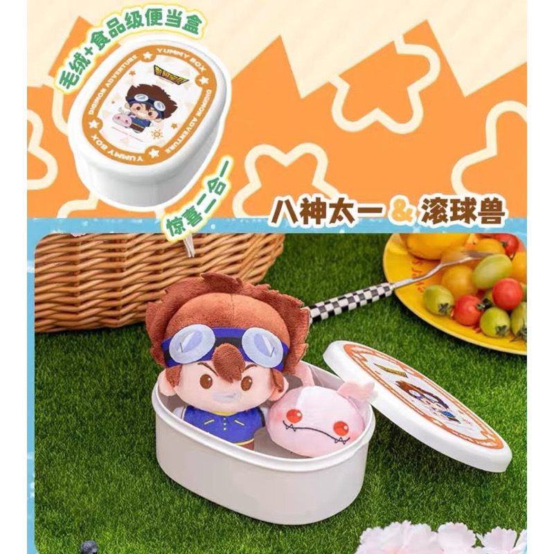 ตุ๊กตาพวงกุญแจ Digimon - Yummy Box - Digimon Baby Series by LDCX