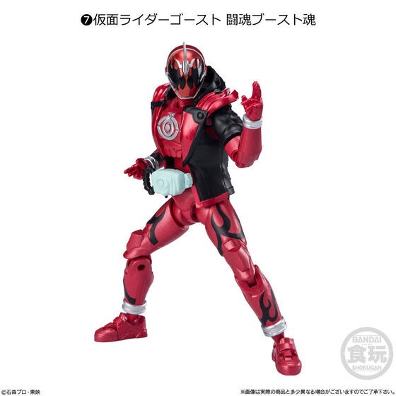 PRE-ORDER : SHODO-XX Kamen Rider 3 (10 pcs)