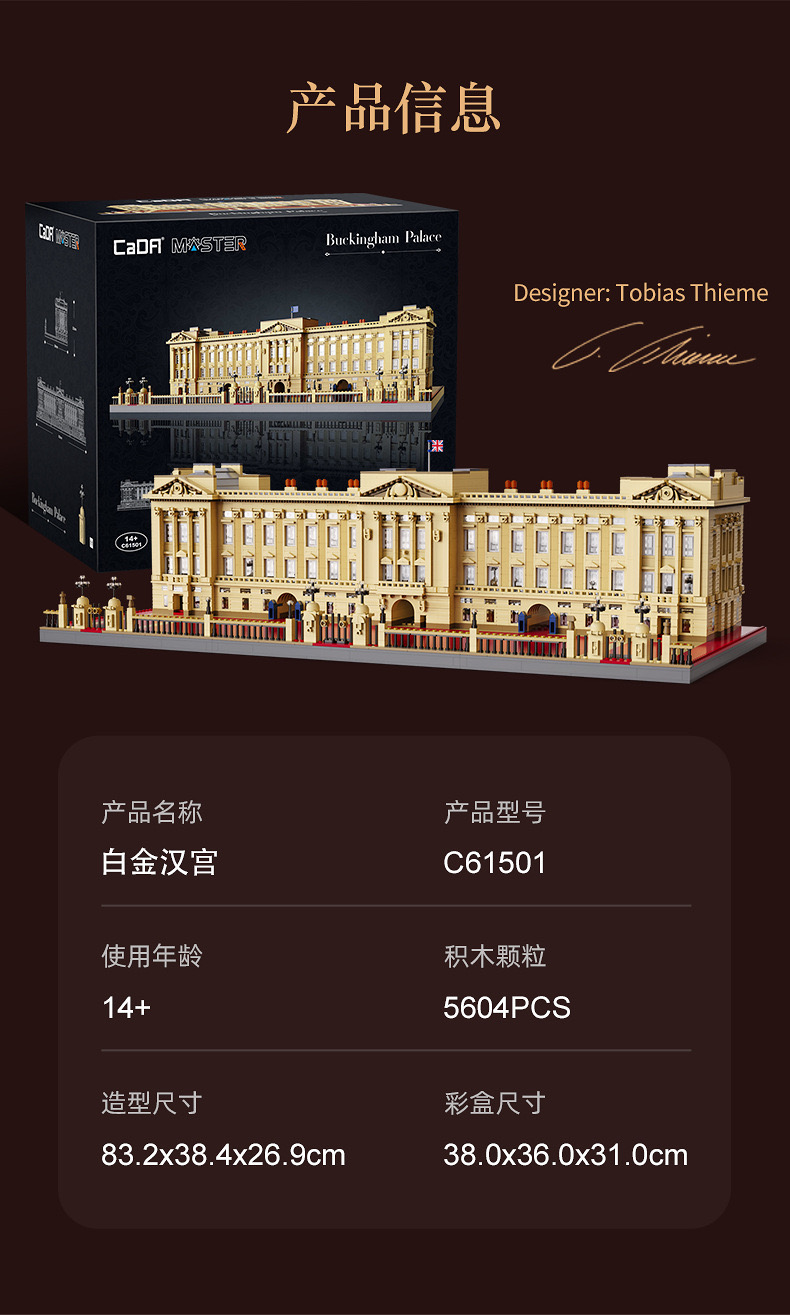 Cada Master 61501 Buckingham Palace 5604pcs