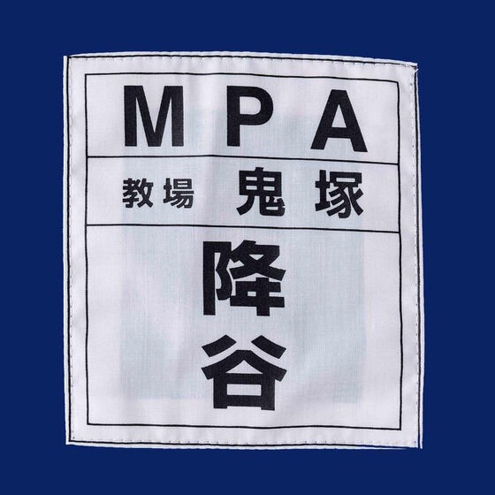 PRE-ORDER : Detective Conan Police Academy Edition Police Academy Jersey