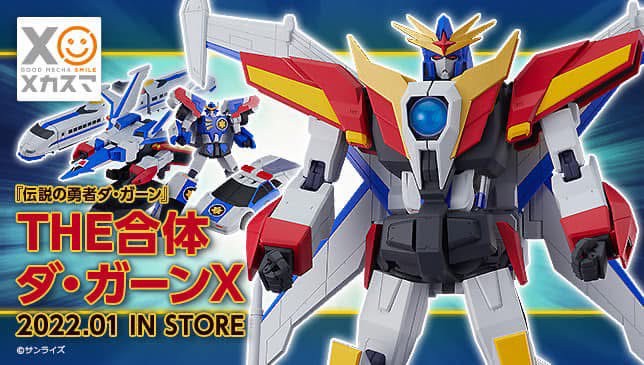 Pre-order : THE GATTAI Da-Garn X (The Brave Fighter of Legend Da-Garn) by Good Smile Company (Reissue)