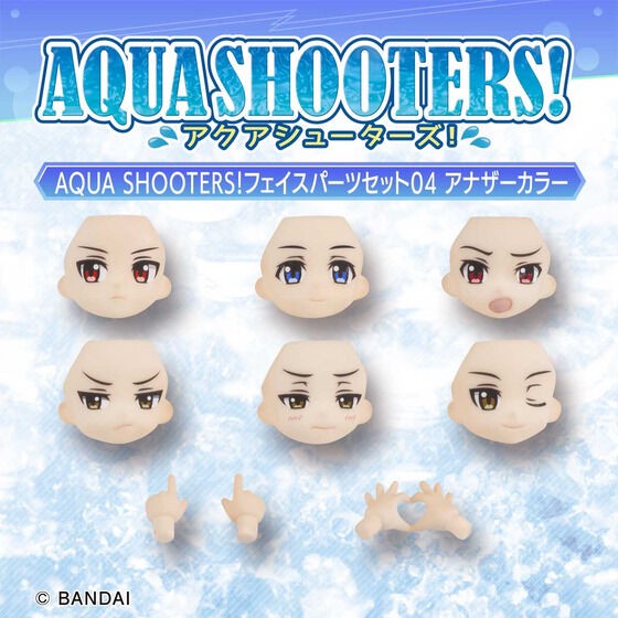 PRE-ORDER : AQUA SHOOTERS! Face Parts Set 04 Another Color