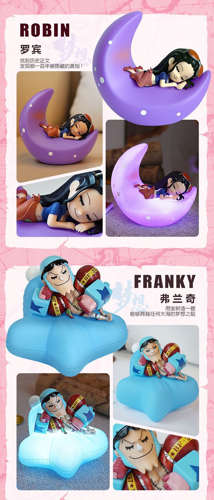 One Piece - Sweet Dreams Series by Win Main (Set of 9+1 secret)