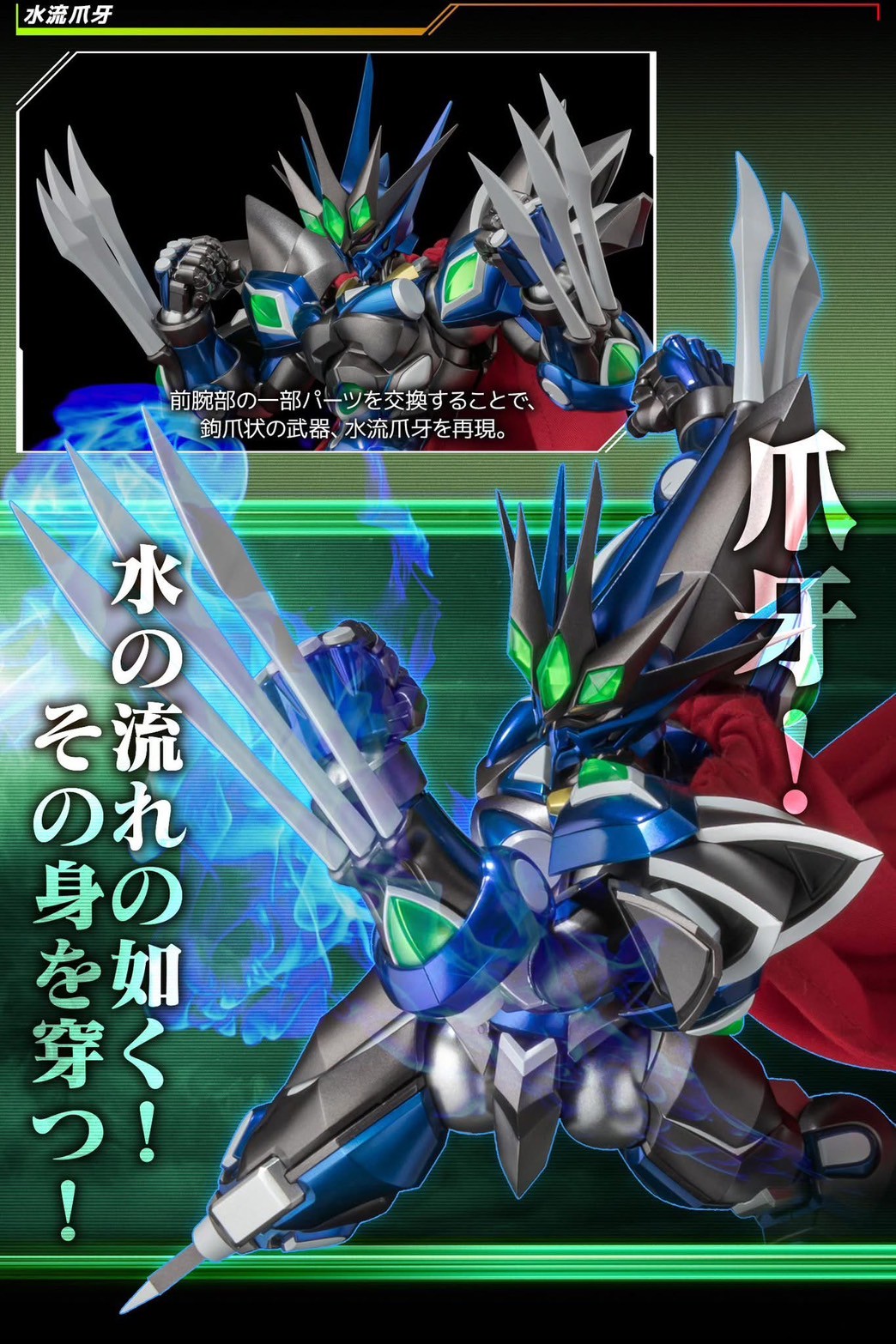 Pre-order : *Sentinel Store Exclusive* RIOBOT Vaisaga by Sentinel