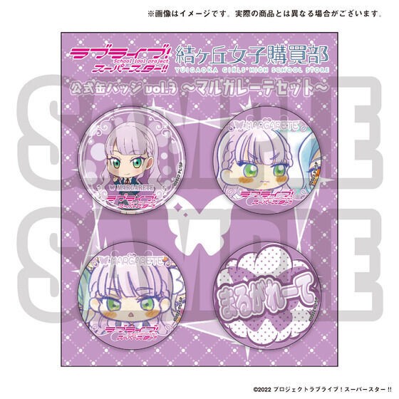 PRE-ORDER : Love Live! Superstar!! Yuigaoka Girls' High School Purchasing Department Official Can Badge vol.3
