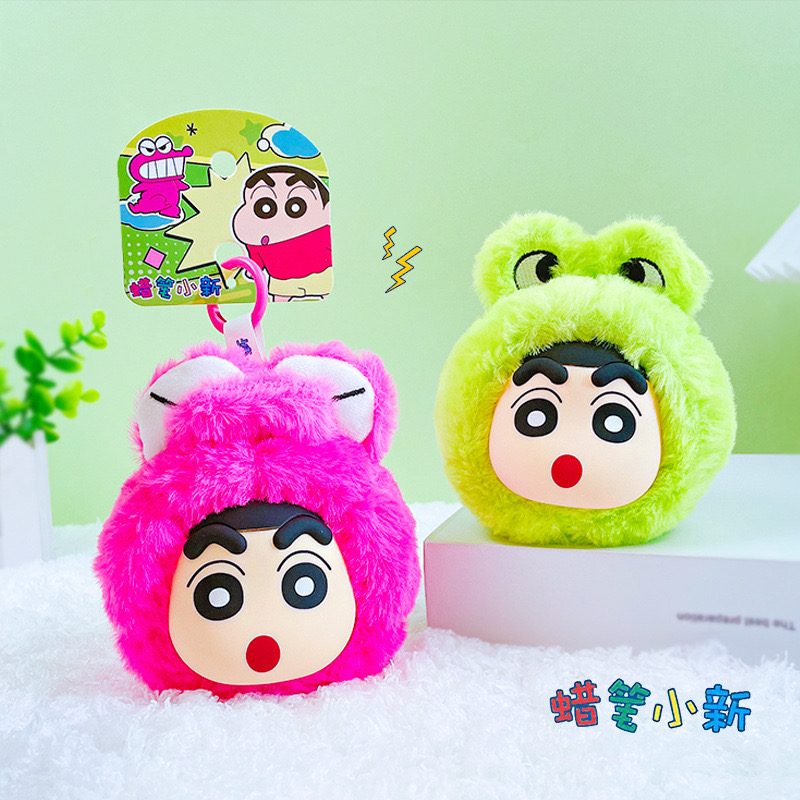พวงกุญแจ ชินจัง ลิขสิทธิ์แท้ Crayon Shinchan Doll Buckle Animal Costume Plush Keychain by Futabasha