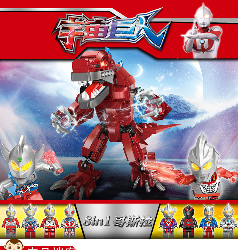 Lele 39179 Ultraman
