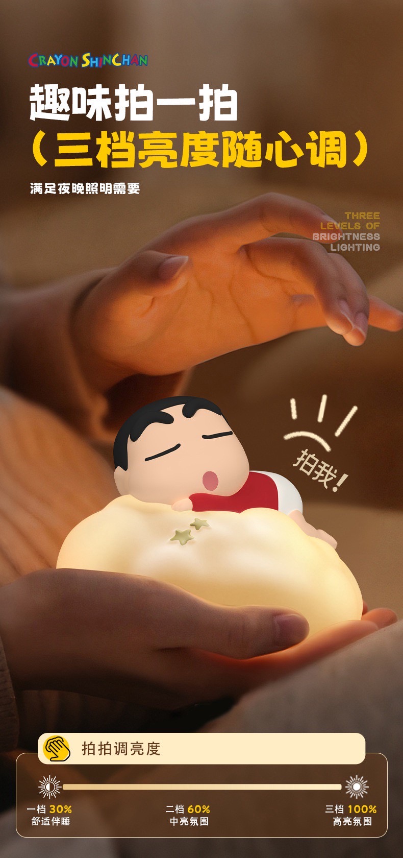 โคมไฟ ลิขสิทธิ์แท้ - Crayon Shinchan - Clound Dreamland Night Light Series LED Lamp by Luxub