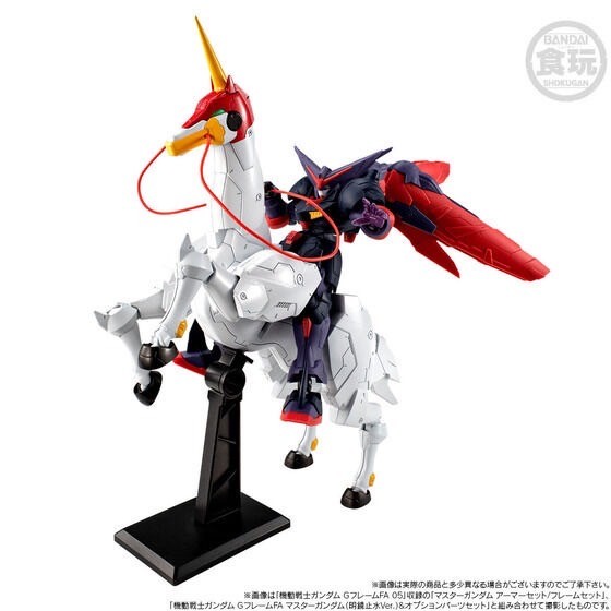 PRE-ORDER : MOBILE SUIT GUNDAM G-FRAME FA Fuunsaiki