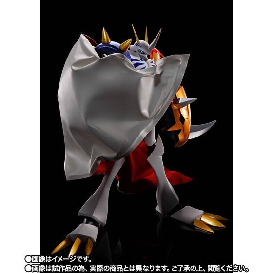 PRE-ORDER : DYNACTION Omegamon