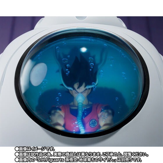 PRE-ORDER : S.H.Figuarts Medical Machine (Dragon Ball Z)