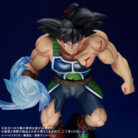 PRE-ORDER : Gigantic Series Bardock