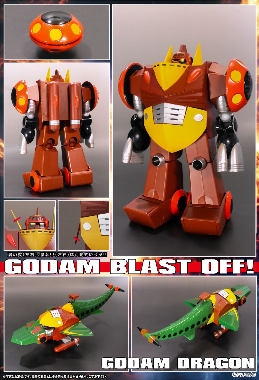 Pre-order : Dynamite Action Kai Gowapper 5 Godam Full Blast Off Set by Evolution Toy (Future Quest)