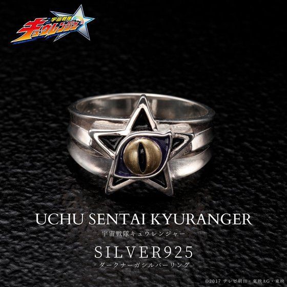 PRE-ORDER : Uchu Sentai Kyuranger Dark Naga Silver925 Ring
