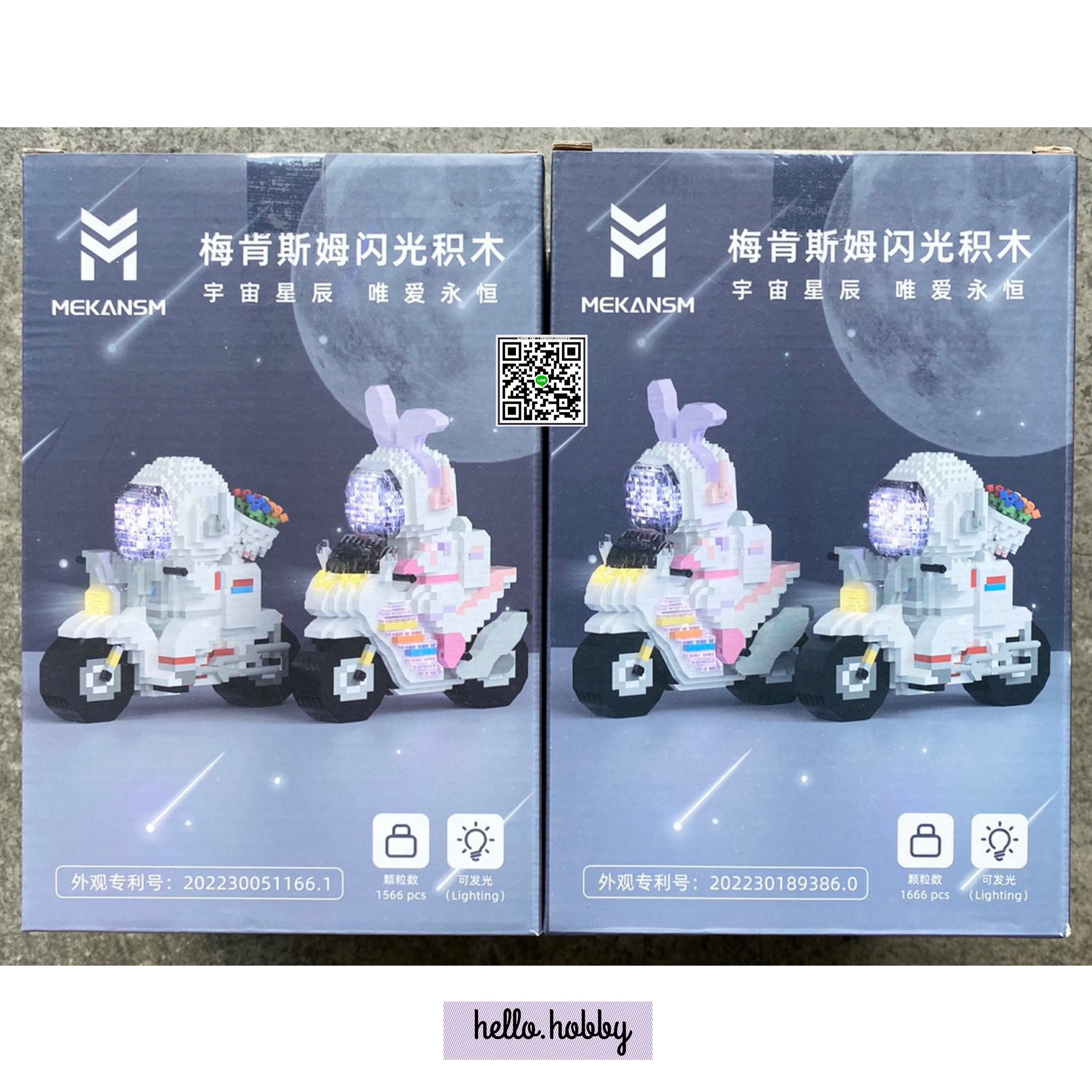 เลโก้นาโน Size XL - Mekansm Astronaut Rider