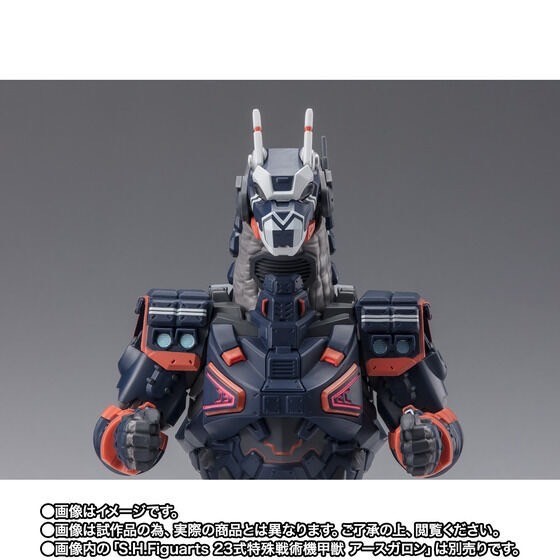 PRE-ORDER : S.H.Figuarts Type 23 Special Tactical Armored Kaiju Earth Garon Mod.2/Mod.3/Mod.4 Optional Parts Set