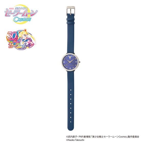PRE-ORDER : Theatrical version "Pretty Guardian Sailor Moon Cosmos" Sailor Starlights Image Watch