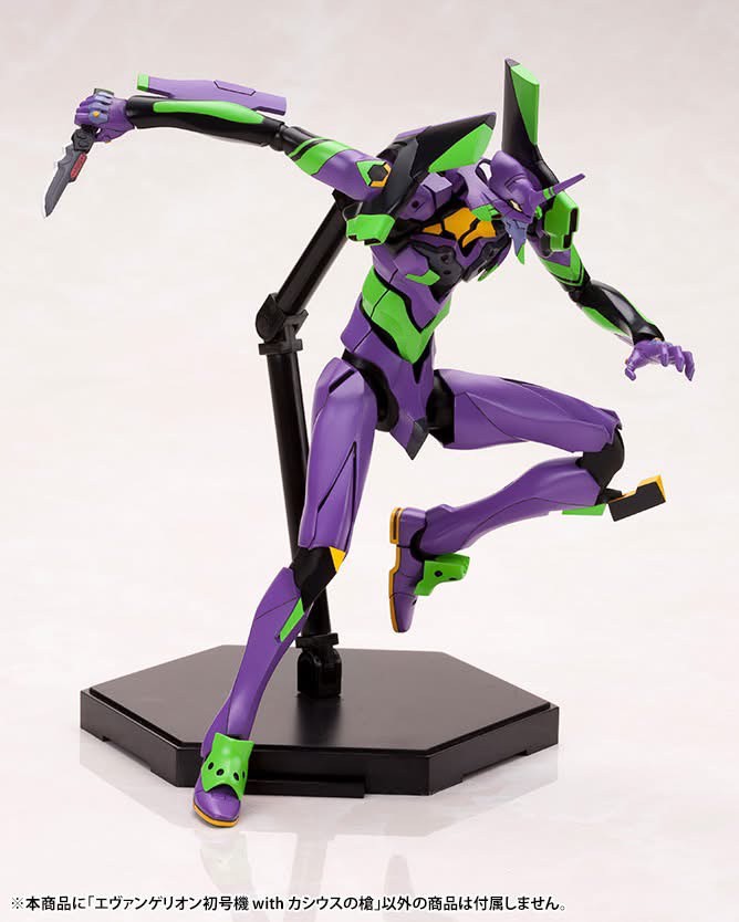 Pre-order : 1/400 Evangelion Test Type-01 with Spear of Cassius (Evangelion:3.0+1.0 Thrice Upon A Time) Plastic Model Kit by Kotobukiya (Reissue)
