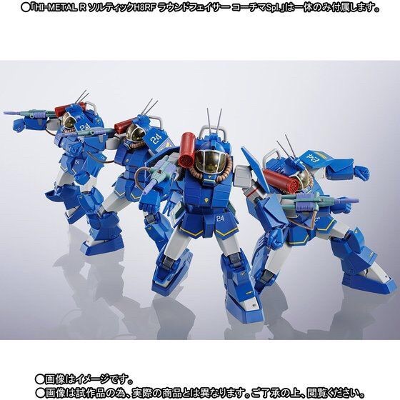 PRE-ORDER : HI-METAL R SOLTIC H8RF ROUNDFACER KORCHIMA SPECIAL ACTION FIGURE
