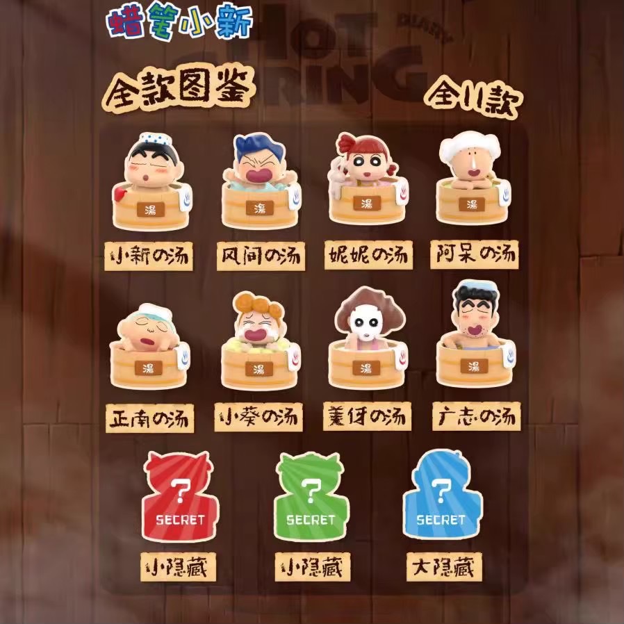 Crayon Shinchan - Hot Spring Series by Maihe