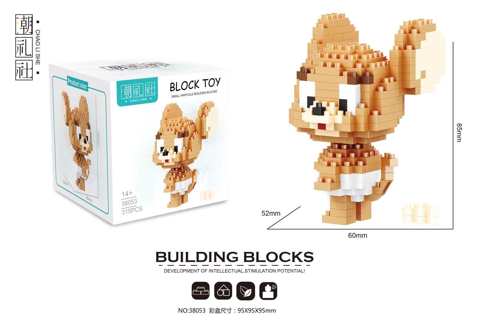 Chao Li She 38053-38054 Tom and Jerry