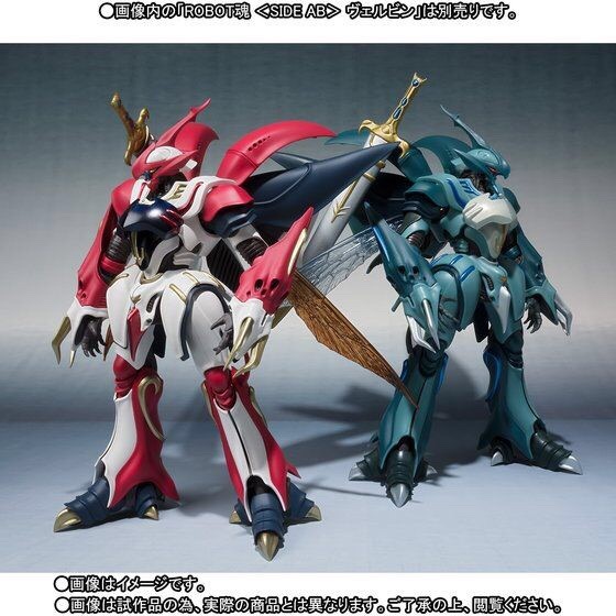 PRE-ORDER : ROBOT SPIRIT SIDE AB BELLVINE (NA NO KUNI KONOE KISHI DANCHO CUSTOM) ACTION FIGURE