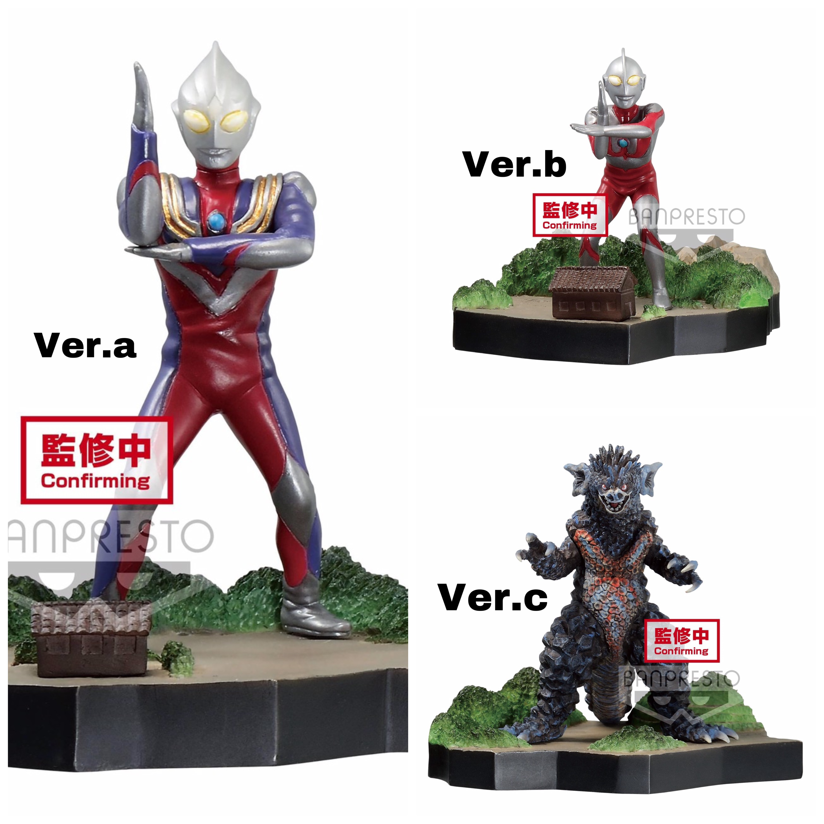 Pre-order : ULTRAMAN TIGA SPECIAL EFFECTS STAGEMENT ULTRAMAN TIGA #49 THE ULTRA STAR (A:ULTRAMAN TIGA (MULTI TYPE)) (B:ULTRAMAN) (C:YANAKARGI)