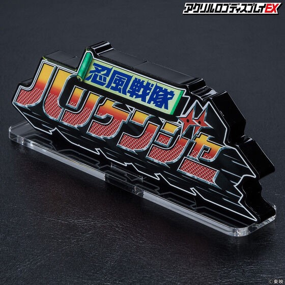 PRE-ORDER : Acrylic Logo Display EX Ninja Sentai Hurricaneger