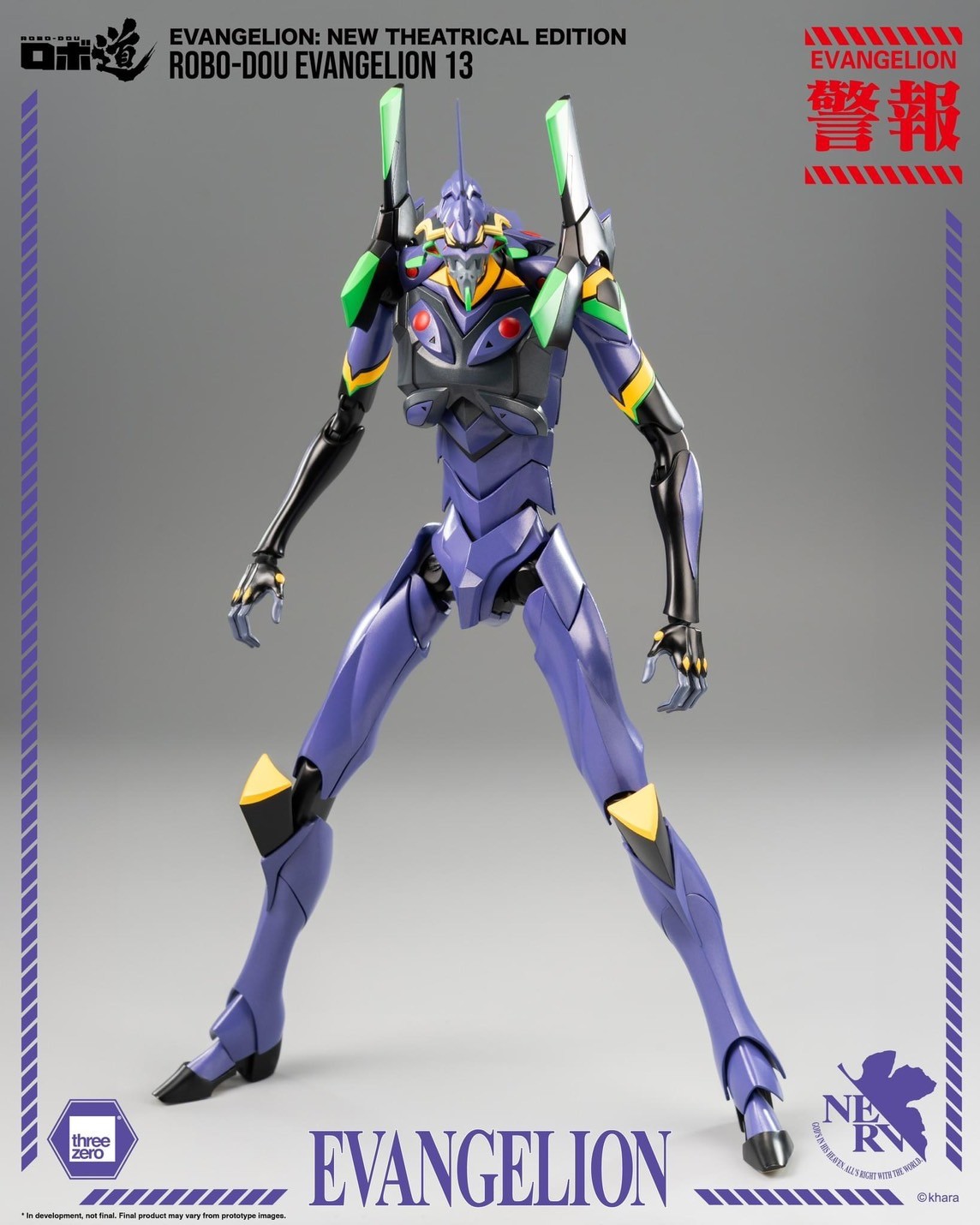 Pre-order : Evangelion: New Theatrical Edition ROBO-DOU Evangelion 13 by ThreeZero