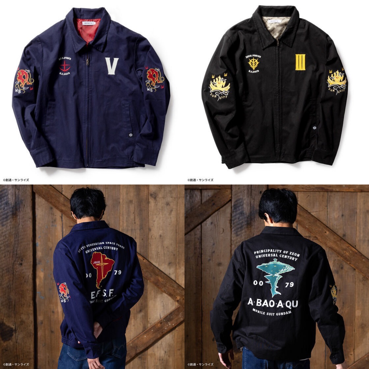PRE-ORDER : STRICT-G "Mobile Suit Gundam" Vietnam Jacket