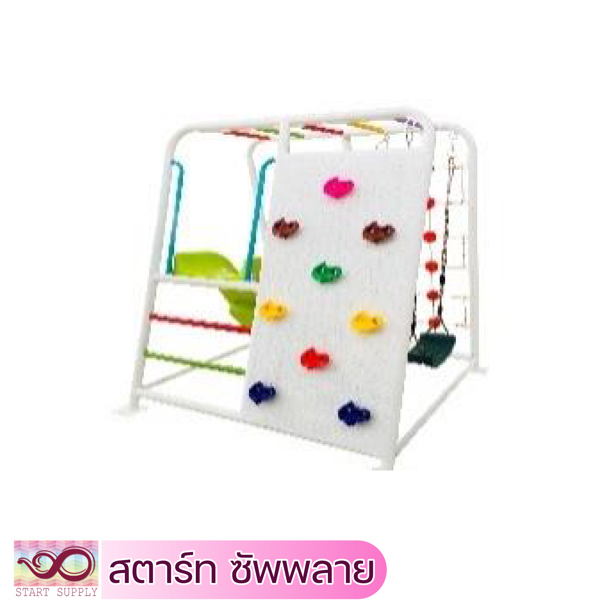Kids Combo
