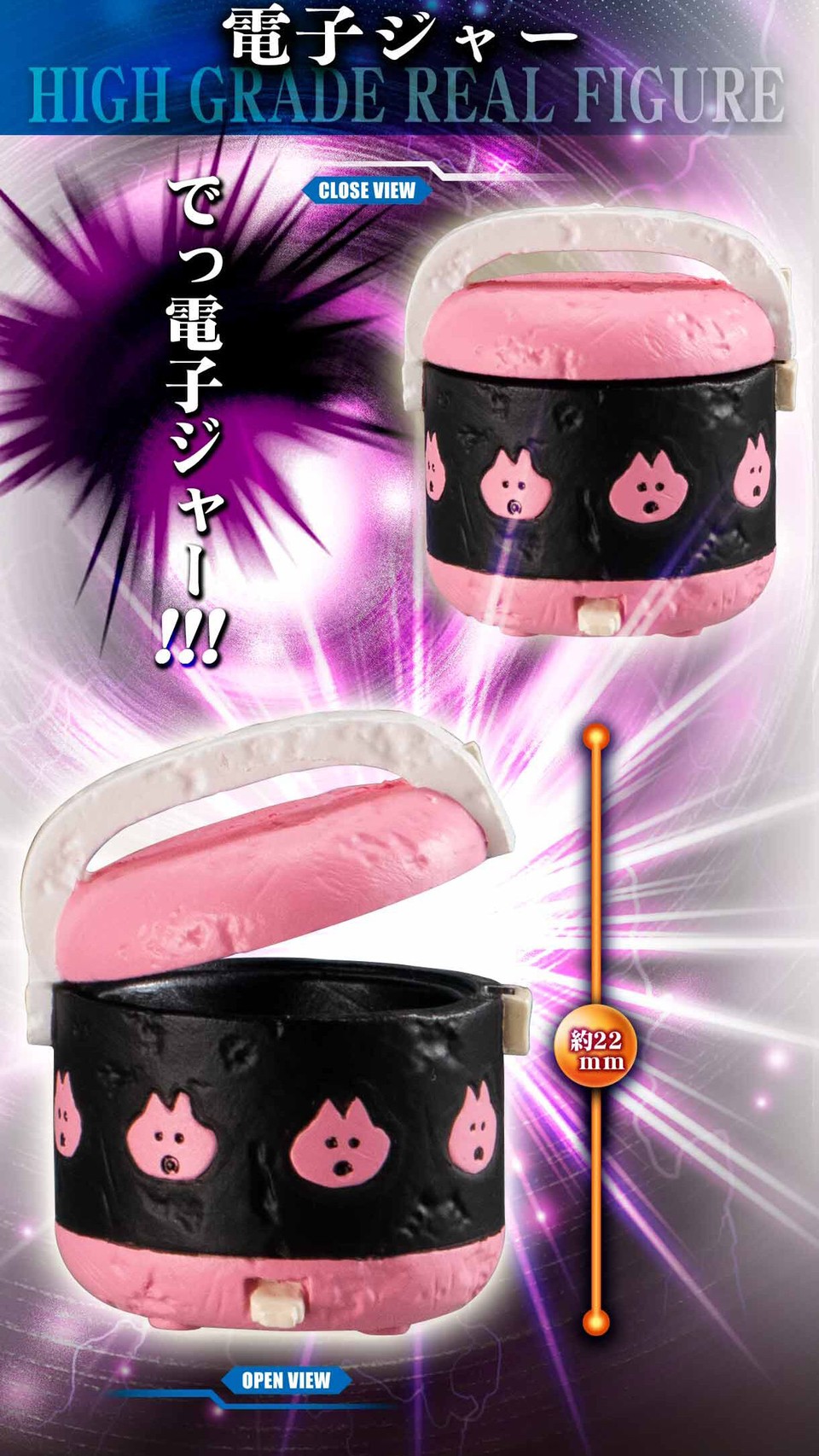 PRE-ORDER : HG Dragon Ball King Piccolo Complete Set PVC Figure