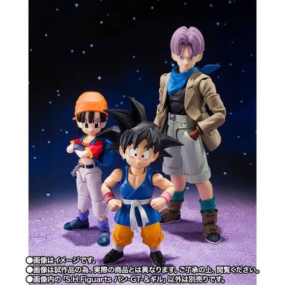 PRE-ORDER : S.H.Figuarts PAN-GT- & GILL (Dragon Ball GT)