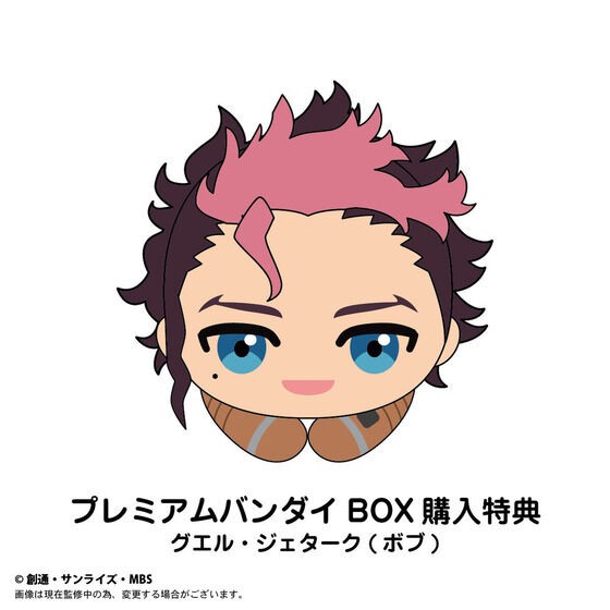 PRE-ORDER : Mobile Suit Gundam The Witch from Mercury Hagu Character Collection 2