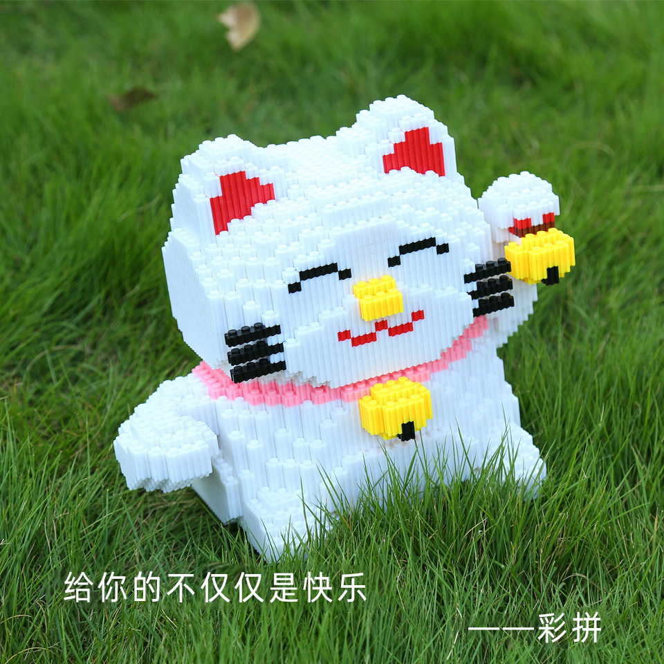 Haicaipin 8668 Piggy Bank Lucky Cat 5168pcs