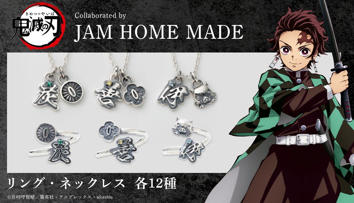 PRE-ORDER : Demon Slayer: Kimetsu no Yaiba Jam Home Made Demon Slayer Ring (12 types in total)